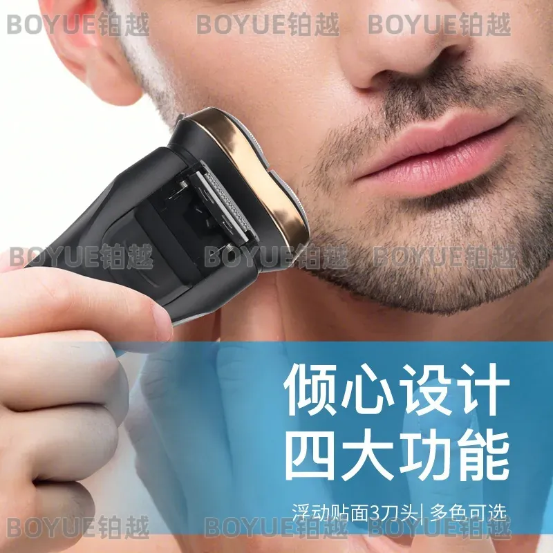 Rasoio elettrico da uomo, rego - Men'S Grooming Facial recensione e prezzo